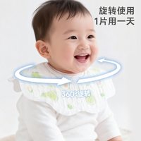 妈妈果 一次性口水巾婴儿围兜围巾花瓣新生儿童男宝宝围嘴防水夏季非纯棉