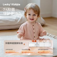 天猫 LK儿童莫代尔连体衣男童桑蚕丝家居服女童空调服哈衣宝宝睡衣爬服