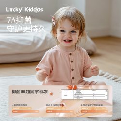 天猫 LK儿童莫代尔连体衣男童桑蚕丝家居服女童空调服哈衣宝宝睡衣爬服