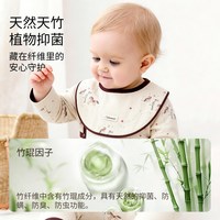 OAKMONT Oak mont新生婴儿口水巾双面可用防水围嘴竹纤维宝宝刷牙防水围兜