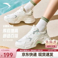 安踏 兔子鞋丨关晓彤同款休闲鞋夏季网面女鞋运动老爹鞋七夕情人节礼物