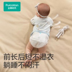 全棉时代 婴儿衣服半背衣52码宝宝a类纯棉长袖和尚服