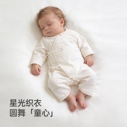 乖奇熊 新生儿绑带和尚服春夏季宝宝纯棉蝴蝶衣婴儿睡衣薄款连体衣