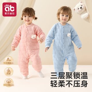 爱贝迪拉 婴儿衣服夹棉幼小月龄外出服秋冬装a类薄棉服外套打底宝宝连体衣