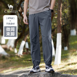 骆驼 【弹力速干】男士束脚宽松长裤 M14BAZ9095