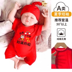 新生婴儿哈衣服男女马宝宝满月百天宴夏季纯棉红色连体衣薄款