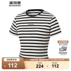 波司登 夏季纯棉运动T恤女士潮流休闲凉感舒适修身户外出游短袖