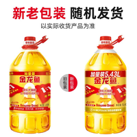 金龙鱼 食用油 5.43L*2桶