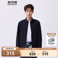 波司登 夏季国标原纱防晒衣男士UPF100+防紫外线立领休闲出游外套 黑色8056 S 170/92A