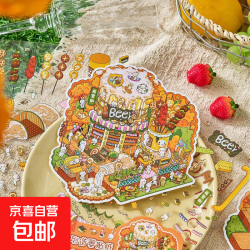 收纳造景贴纸mini店铺系列 学生手工diy趣味3d立体造景贴纸包 沫沫零食小店 无规格
