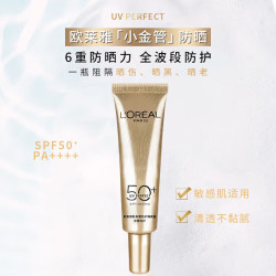 巴黎欧莱雅 专业UV防护系列 多重防护隔离紫外线 女士防晒霜  SPF50+ PA++++ 15ml