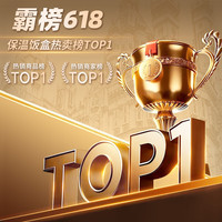 宝威玛 BVGMAV 304不锈钢 古典金 3层2.5L 保温饭盒