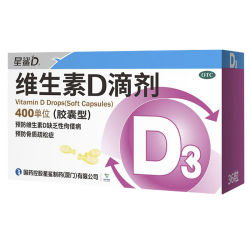 星鲨 维生素D滴剂 400IU*36粒/盒 5盒装