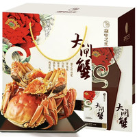 湖中之王 阳澄湖大闸蟹礼券 公蟹4两/只 母蟹3两/只 4对8只礼盒装 中秋送礼