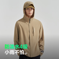 波司登 防晒衣男款夏季凉感防紫外线休闲户外露营钓鱼服套头外套