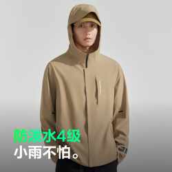 波司登 防晒衣男款夏季凉感防紫外线休闲户外露营钓鱼服套头外套