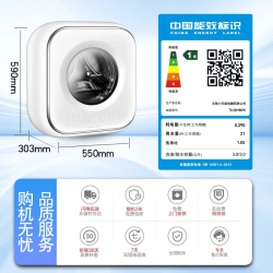 小天鹅 洗烘一体机TD30M80W