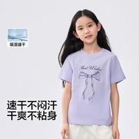 巴拉巴拉 吸湿速干纯棉儿童短袖T恤女童夏装童装大童甜美上衣中大童童装