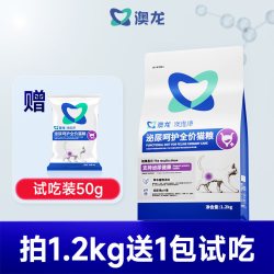 东方澳龙 澳龙泌尿呵护猫粮 舒缓情绪全价营养