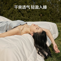 LOVO 罗莱生活 100%天然蚕丝轻奢被子四季被夏被