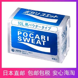 宝矿力水特 电解质粉大包装