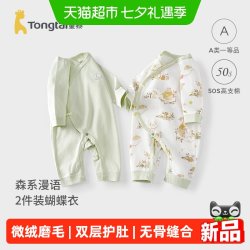 童泰 婴儿连体衣春秋季纯棉新生儿衣服宝宝蝴蝶衣长袖哈衣护肚爬服