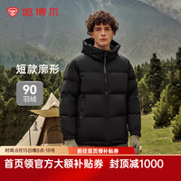 坦博尔 羽绒服男短款宽松休闲90绒连帽外套潮冬装TF236353 黑色 M (170)