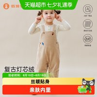 88VIP：wismorni 宝宝背带裤灯芯绒婴幼儿裤子外穿保暖儿童吊带长裤秋冬装