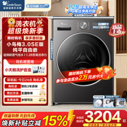 小天鹅 TG10VE40SE