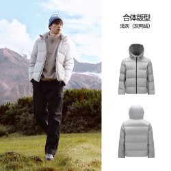 森马 防风防水防油防污 男士羽绒服