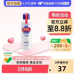 资生堂 日本资生堂尿素身体乳去鸡皮女秋冬全身滋润补水深层保湿霜润肤乳