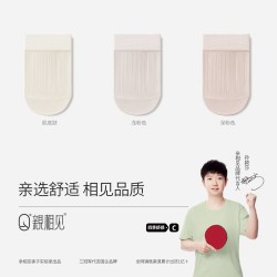 亲相见 半掌袜子女款夏季薄款桑蚕丝船袜浅口隐形防滑不掉跟半截袜