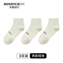 禾素时代 船袜男女防臭袜夏季网眼透气不掉跟吸湿排汗棉抗菌袜短袜