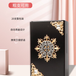 敦豪 新款超薄铝合金滑盖细支烟盒2025新款20支装中支烟香盒软包烟壳套