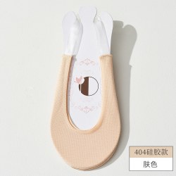 吊带船袜女夏季薄款超浅口前掌袜底纯棉垫半截半掌袜套高跟鞋袜子