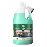 统湃 8727浓缩玻璃水雨刷精去油膜除虫胶污汽车通用雨刮水养护胶条 2L 6瓶