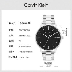 卡尔文·克莱恩 CalvinKleinCK永恒系列石英简约商务男表