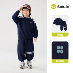 嘟嘟家 儿童套装男童秋季衬衫上衣裤子女童宝宝长袖秋款休闲衣服