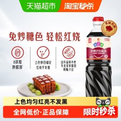 欣和 味达美 冰糖老抽酱油 1L