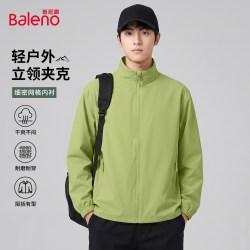 班尼路 冲锋衣男2026新款春秋三合一防风防水登山服夹克男士外套LF
