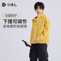 水孩儿 童装男童女童外套秋季新款儿童三防薄风衣百搭上衣 缃叶黄