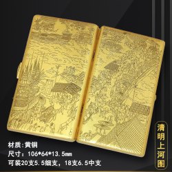 酷宝 新款 上河图黄铜细支专用烟盒20支装便携超薄男6.5中支烟夹盒