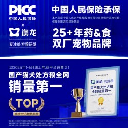 东方澳龙 澳维康犬泌尿道处方狗粮 护肾溶晶通用