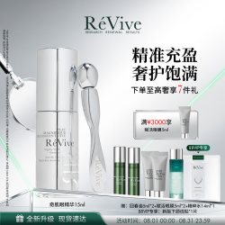 ReVive 美国ReVive瑞微拂奢华眼部精粹紧致抗老淡纹多肽精华