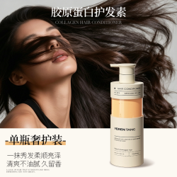 护发素女柔顺顺滑改善毛躁发膜修复干枯补水男士专用正品官方品牌