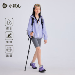 水孩儿 童装男童女童外套秋季新款儿童三防薄风衣百搭上衣 寒江紫