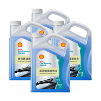 壳牌 0度浓缩乙醇去油膜玻璃水 2L*4瓶