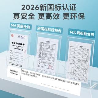 壳牌 0度浓缩乙醇去油膜玻璃水 2L*4瓶
