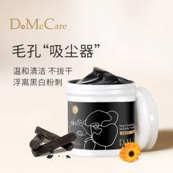 欣兰 多媚卡雅黑冻膜