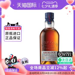 亚伯乐 14年双桶700ml 高地单一麦芽苏格兰威士忌洋酒海外进口无盒